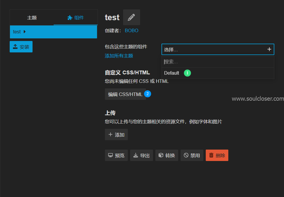 Discourse-论坛中添加ICP备案、公安备案号自定义HTML代码验证教程2